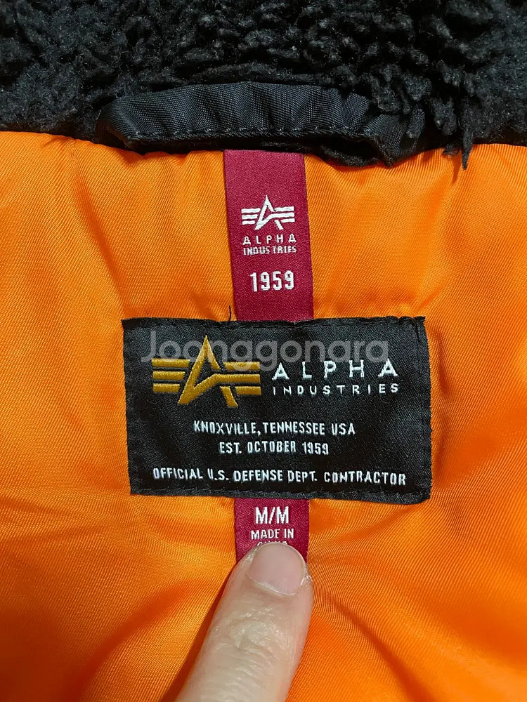 알파인더스트리 / N3B--2