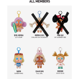 [팝마트] 크라이베이비 휴가 일기 시리즈 인형 키링