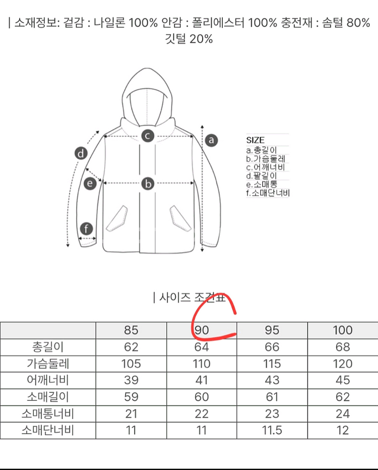 코오롱스포츠 여성 마운틴 미드 파카 패딩--1
