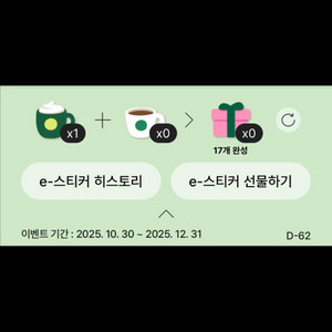 프리퀀시 미션2개 6000원에 팔아영