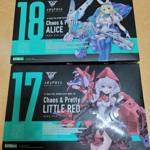 메가미 디바이스 앨리스 레틀레드 프라모델