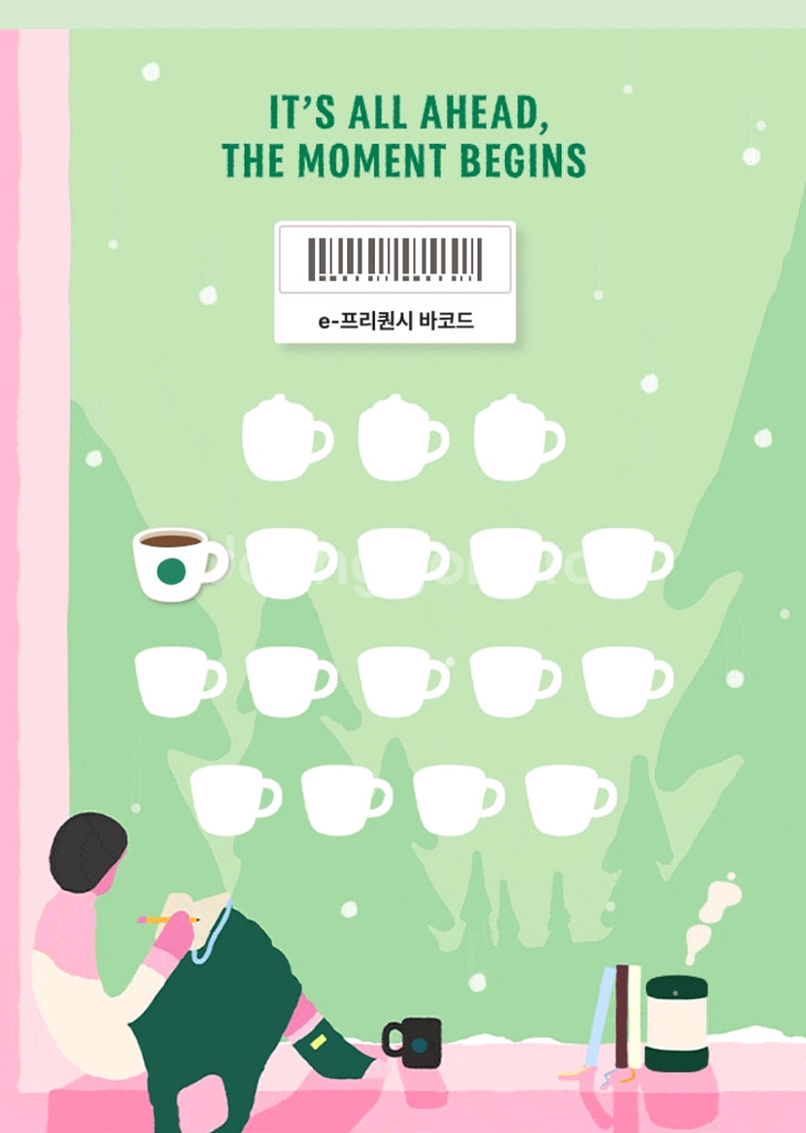 스타벅스 프리퀀시 바코드--0