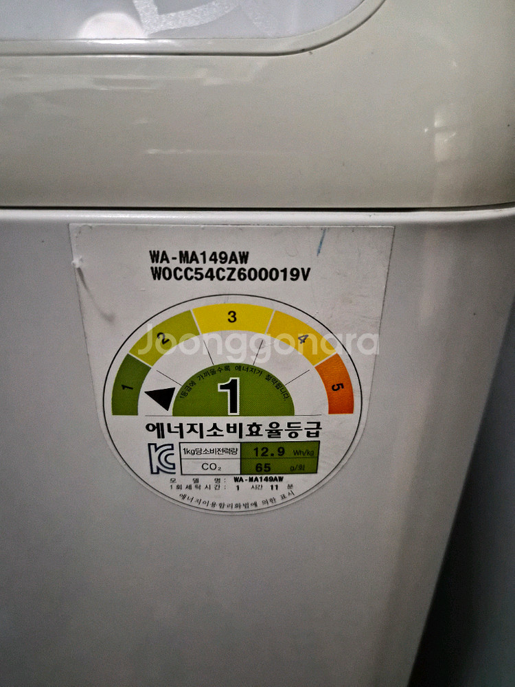 (중고가전)삼성 세탁기, 냉장고, 엘지 에어컨 정리해요--1