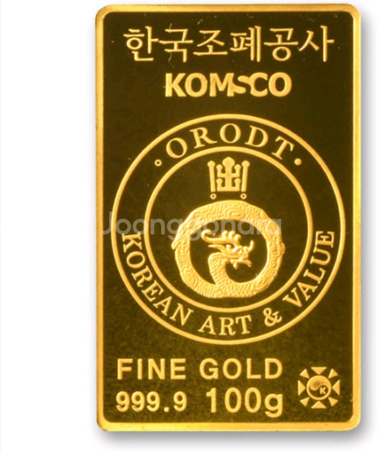 골드바 구해요--0