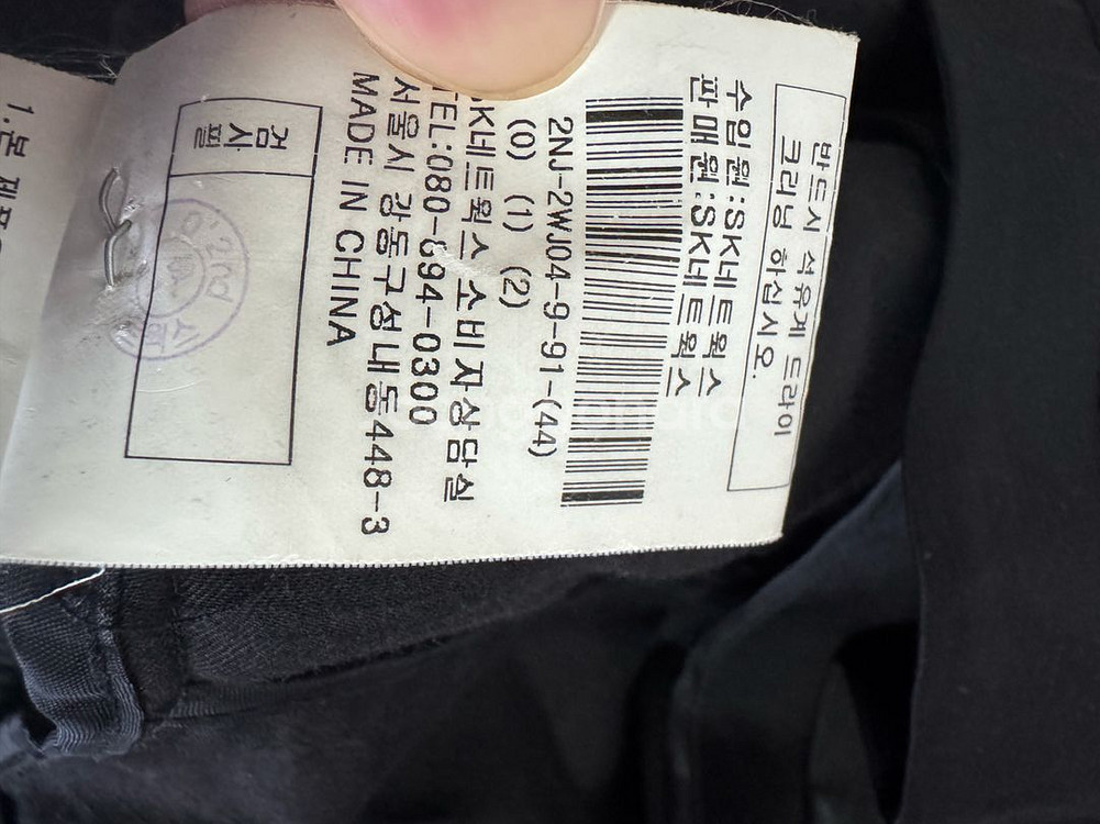 여성 오즈세컨 니트 소매 블랙 크롭 자켓 44--4