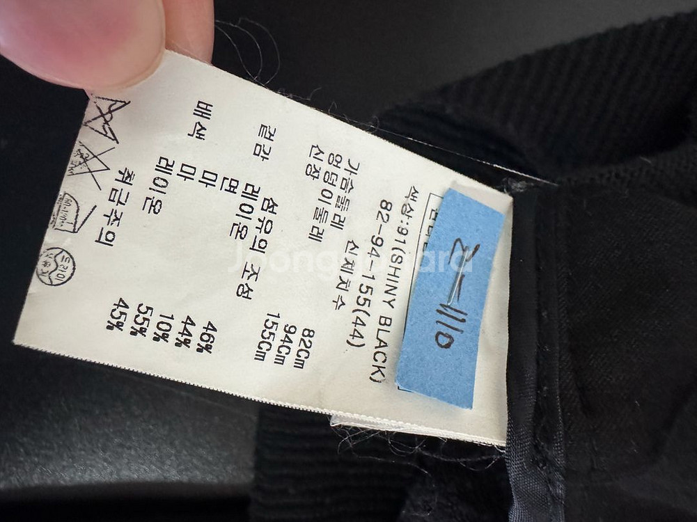 여성 오즈세컨 니트 소매 블랙 크롭 자켓 44--3