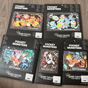 포켓몬스터 페이퍼 시어터(paper theater) 대형