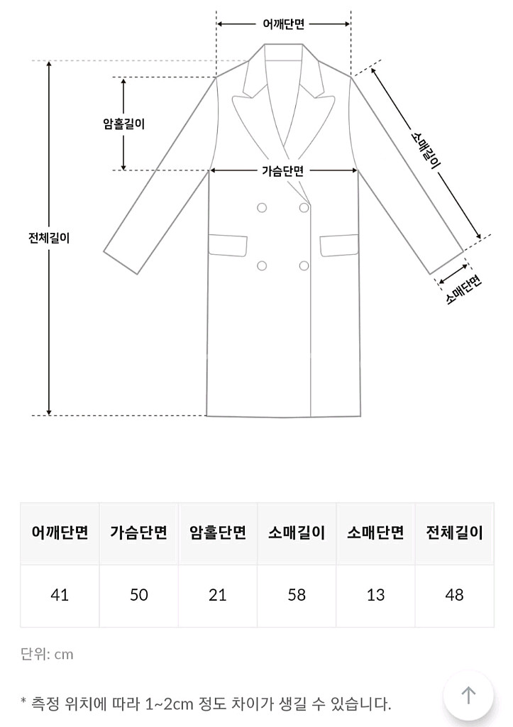 쇼퍼랜드 스프링 브리즈 트위드 자켓 스카이블루 / 베니토 아뜨랑스 로엠 리얼코코 케이클럽 스파오 가내스라 슬로우앤드--7