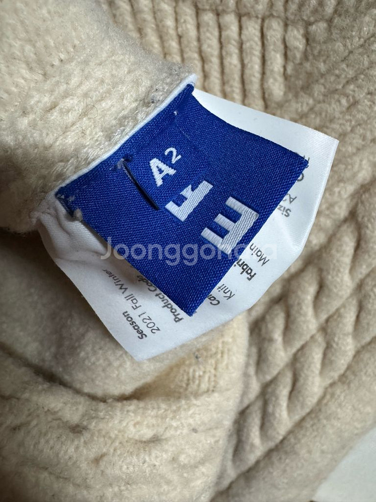 아더에러 니트베스트--3