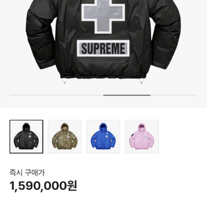 슈노 서밋 시리즈 레스 큐 발토로 패딩