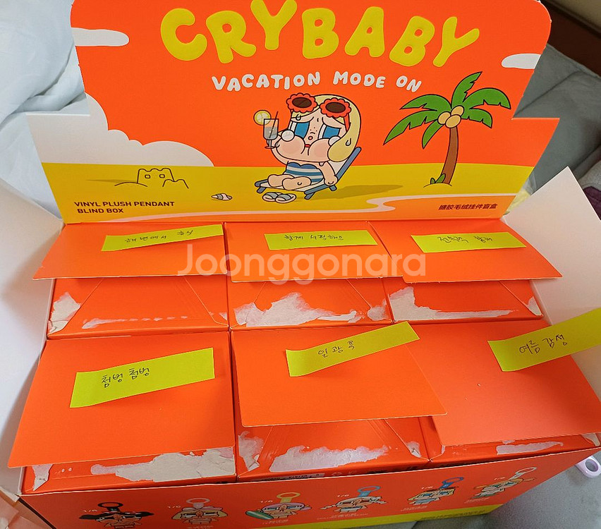 크라이베이비 휴가 일기 시리즈 인형 키링6개입--1