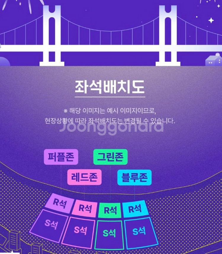 20회 부산불꽃축제 테이블석 2연석--0