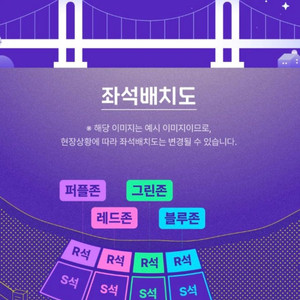 20회 부산불꽃축제 테이블석 2연석