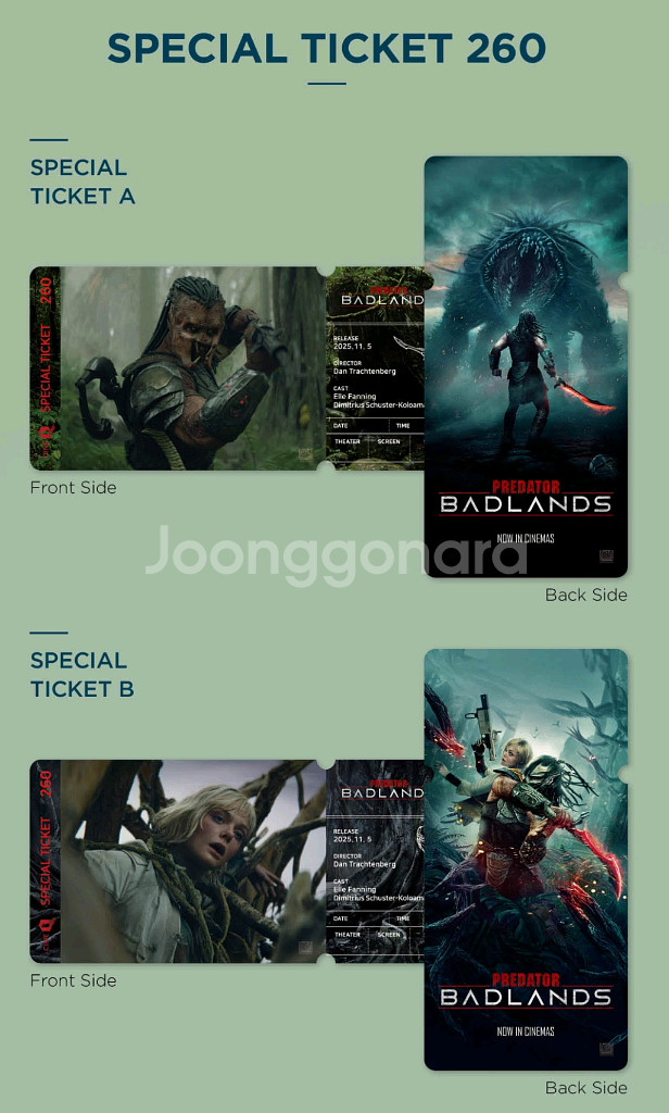 프레데터 스페셜티켓 스티 씨네큐 특전 굿즈--0
