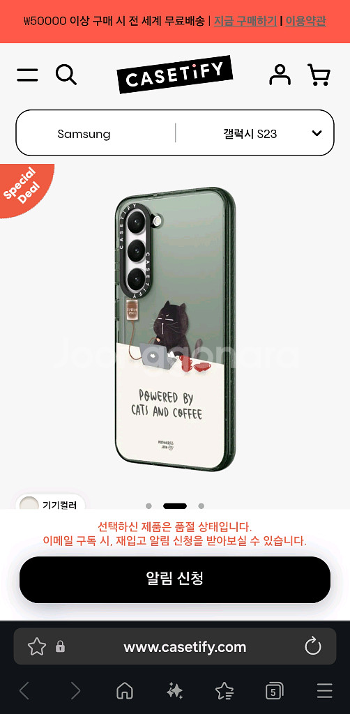 갤럭시S23 케이스티파이 케이스--2