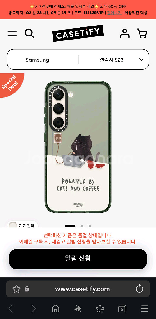 갤럭시S23 케이스티파이 케이스--1