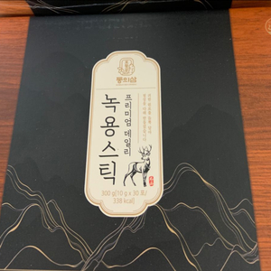 (새상품) 동의삼 프리미엄 데일리 녹용스틱