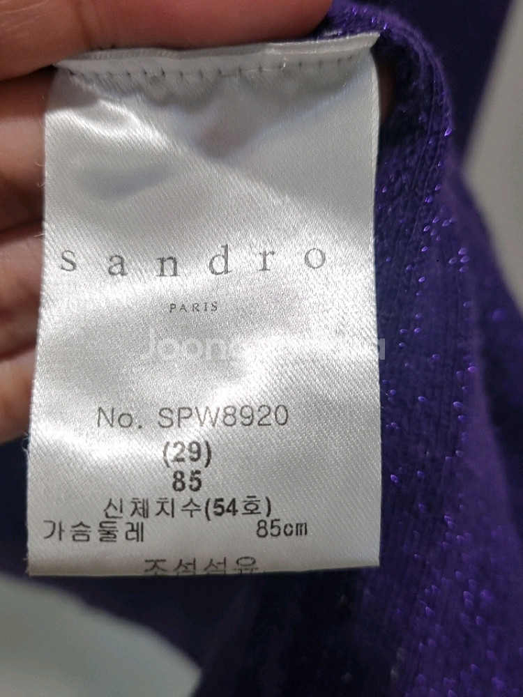 SANDRO 퍼플 니트 후드티--6