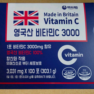 아임힐링 영국산 비타민C 3000mg 메가도스