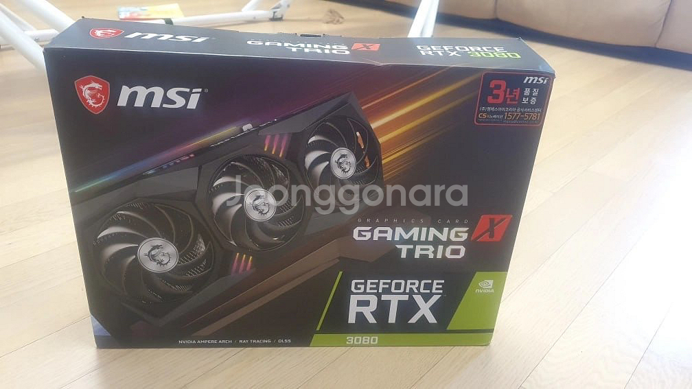 msi 3080트리오x--0