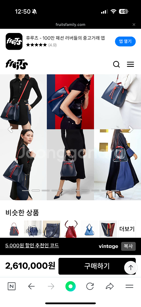 루이비통 네오노에 에삐 인디고mm--6