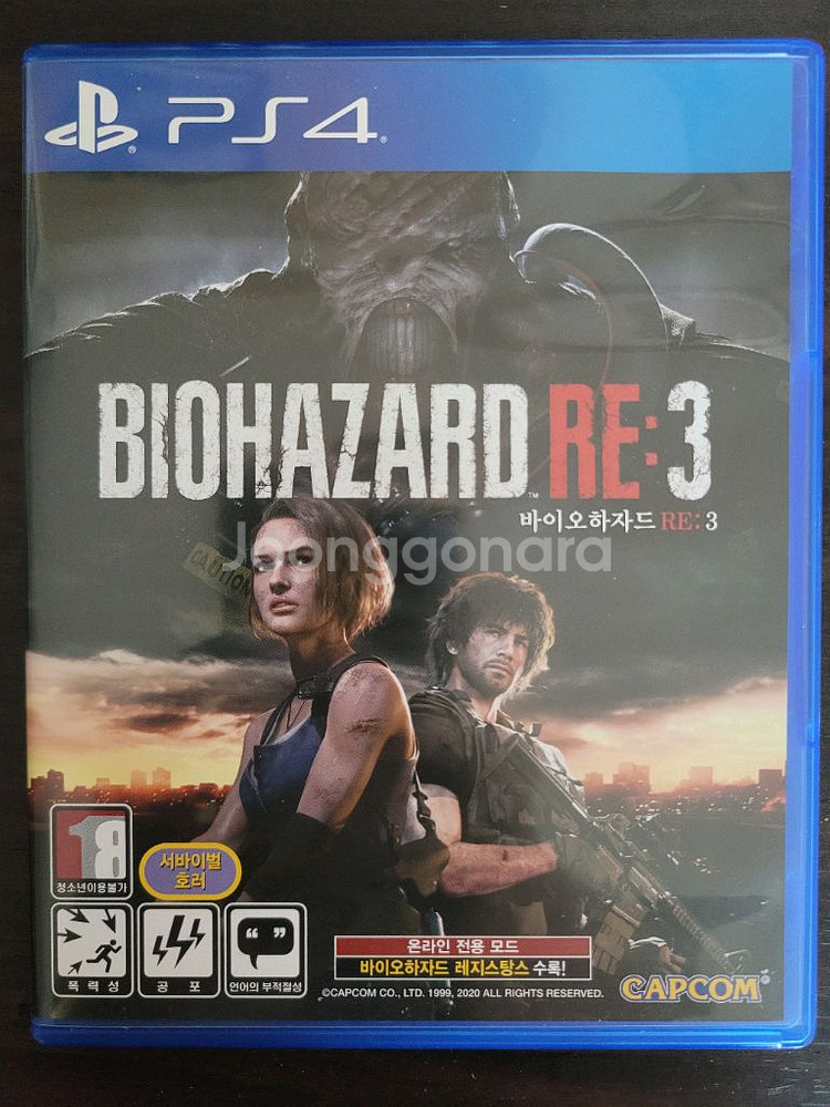 PS4 바이오하자드 RE3--0