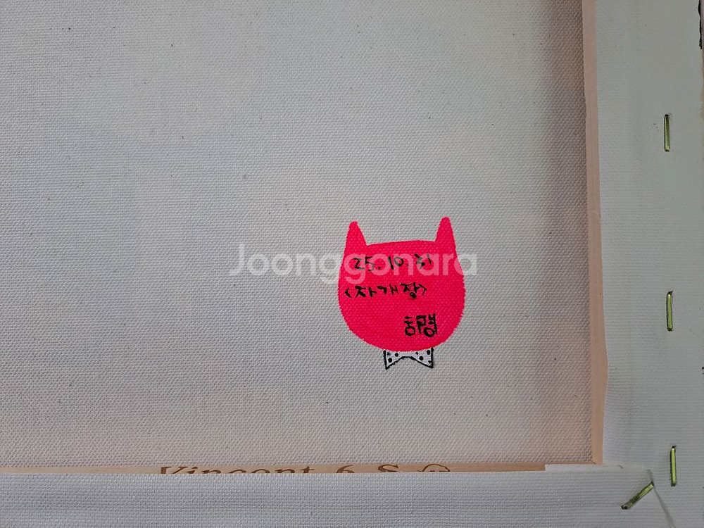 고양이와 자개장 아크릴 그림액자입니다--5