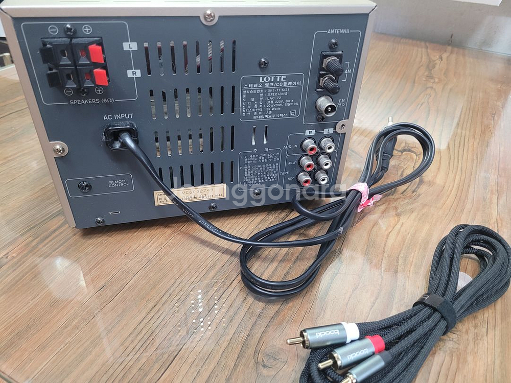 롯데 AUX용 인티앰프 PC용 스피커 앰프 40W 패시브용 AMP--9