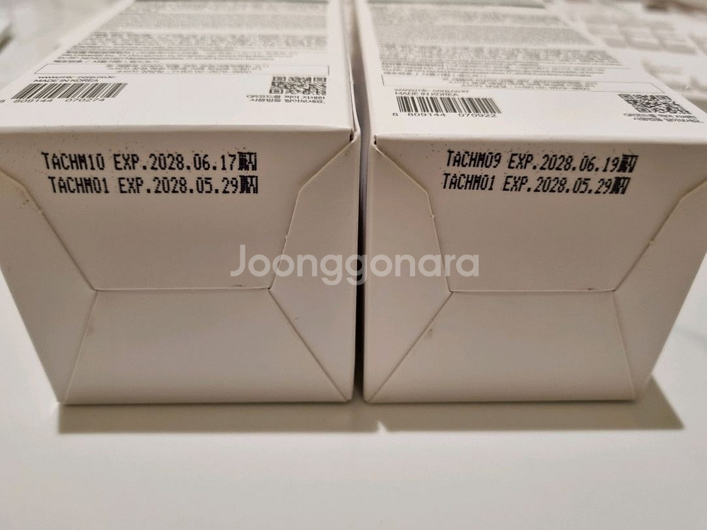 트로이아르케 힐링칵테일 4종 샵정품--1