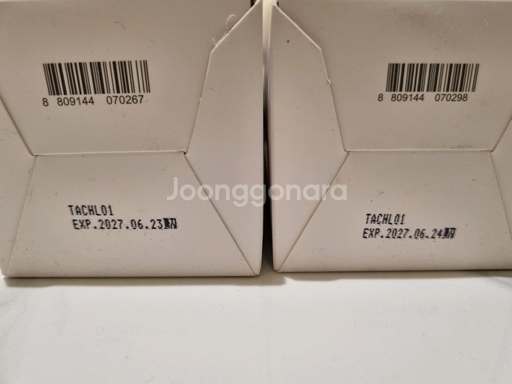 트로이아르케 힐링칵테일 4종 샵정품--2