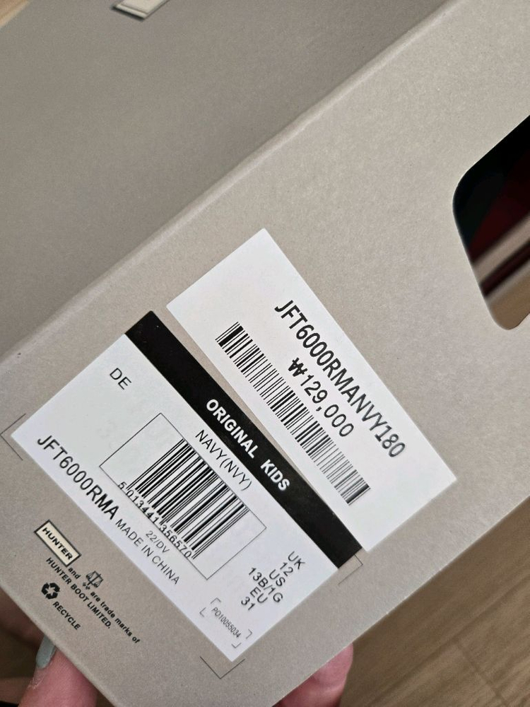 헌터 키즈 오리지널 레인부츠 180--3