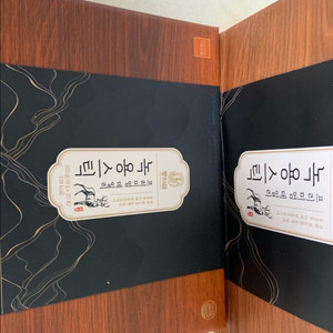 (새상품) 동의삼 프리미엄 데일리 녹용스틱