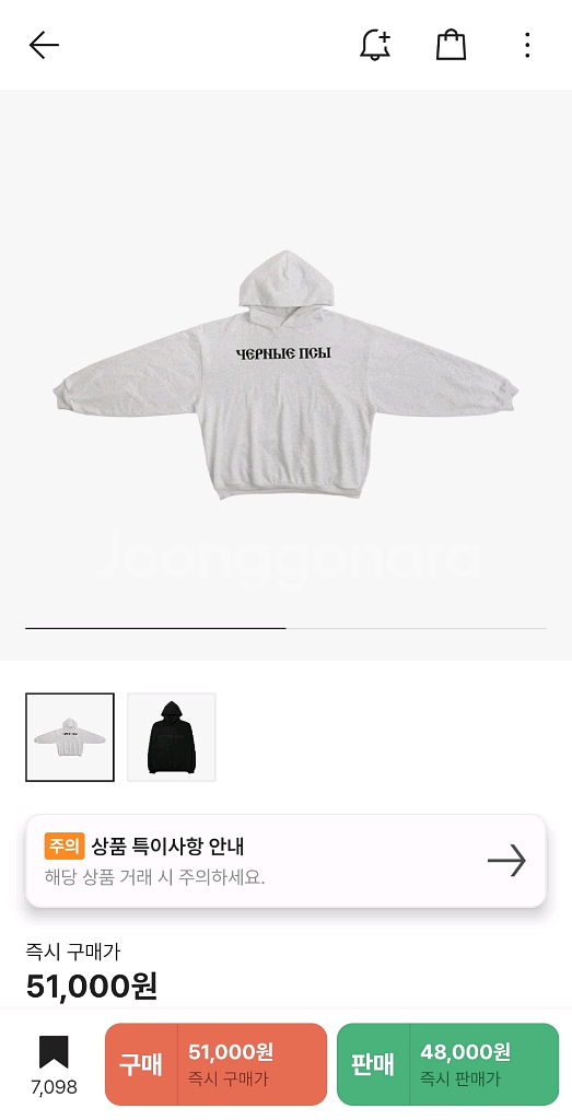 이지 고샤루브친스키 후드 헤더그레이--0