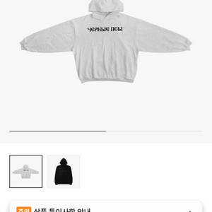 이지 고샤루브친스키 후드 헤더그레이