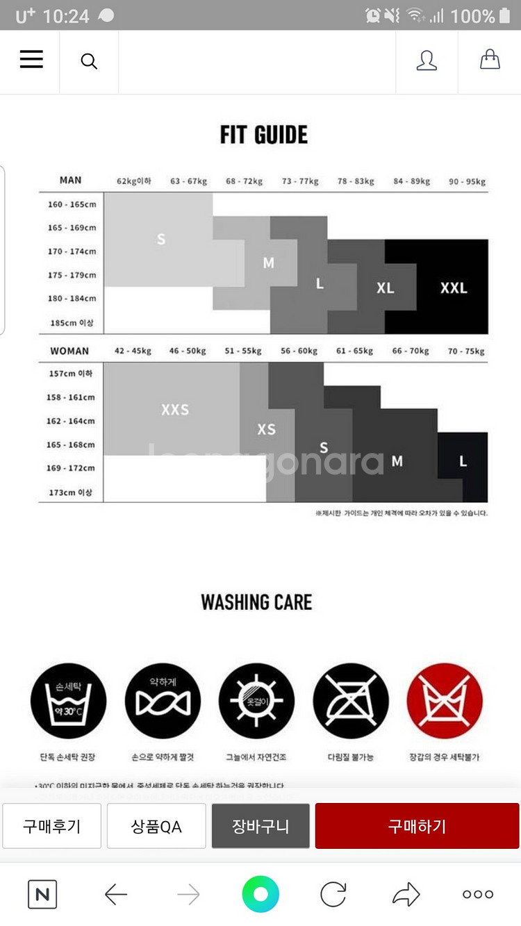 여성 아덴 윈터 라이딩 자켓 S(55)--7