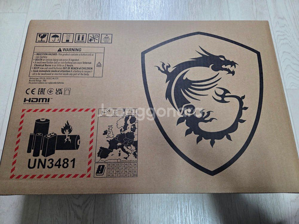 MSI Bravo 17 D7V 게이밍 노트북입니다.--1