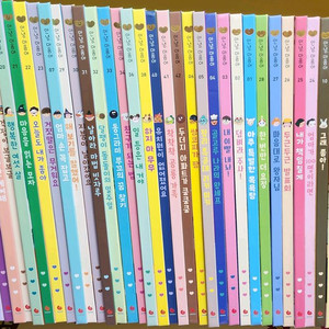 안녕마음아(최신개정판)