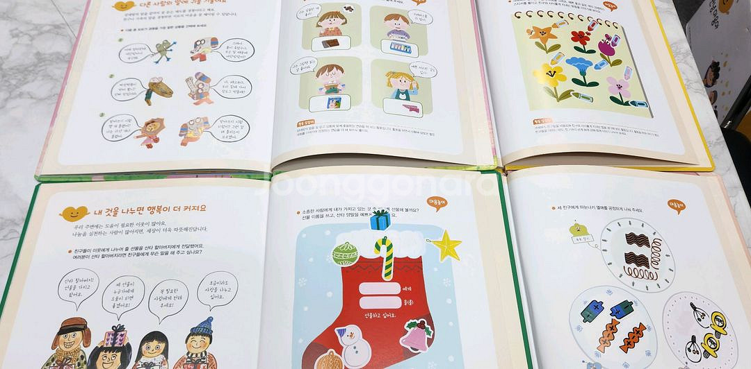 안녕마음아(최신개정판)--2