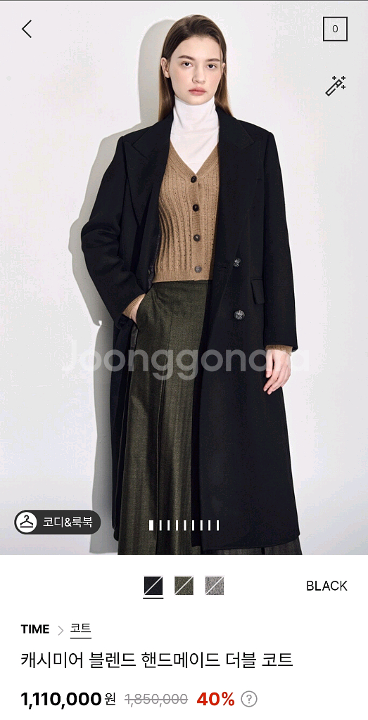 타임 캐쉬미어 더블코트44 (랑방,마인,타임,더캐시미어--2