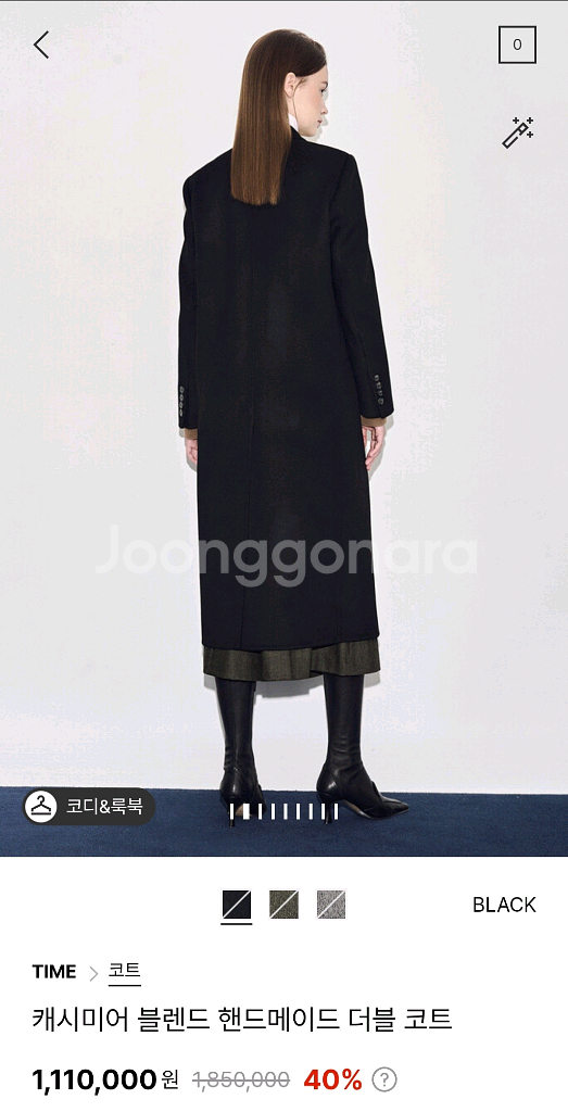 타임 캐쉬미어 더블코트44 (랑방,마인,타임,더캐시미어--1