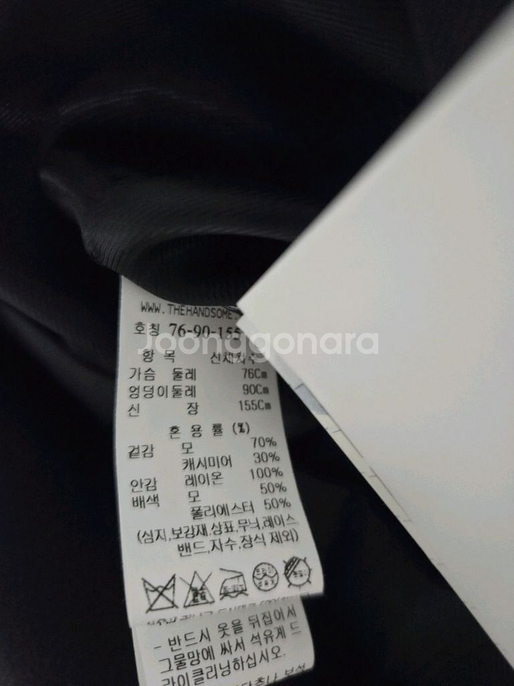 타임 캐쉬미어 더블코트44 (랑방,마인,타임,더캐시미어--8