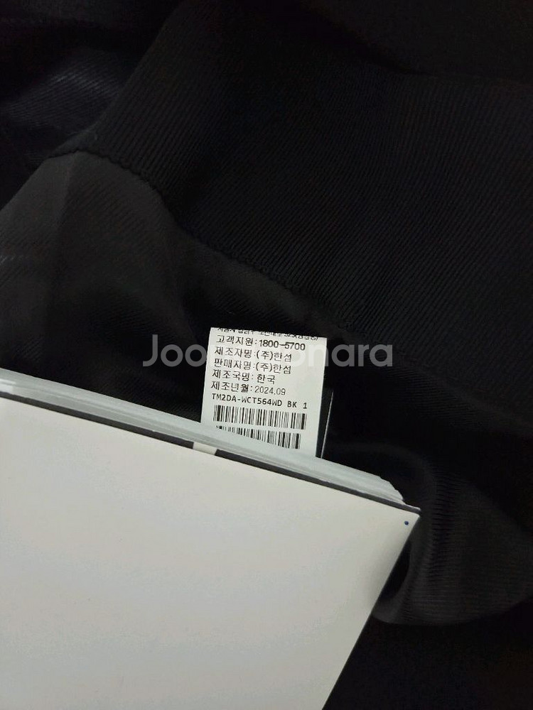 타임 캐쉬미어 더블코트44 (랑방,마인,타임,더캐시미어--9