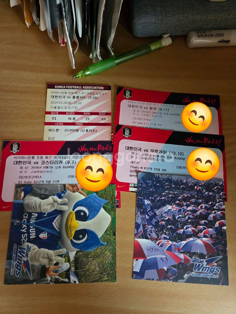 축구 a매치, k리그 올스타전 지난경기 지류티켓--0