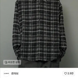 르아브 피어 웨이브 오버사이즈 체크셔츠 블랙 M