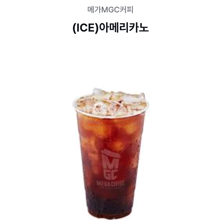 메가커피 아이스 아메리카노--0