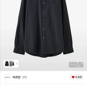 아르반 블루 핀 스트라이프 셔츠_블루 블랙