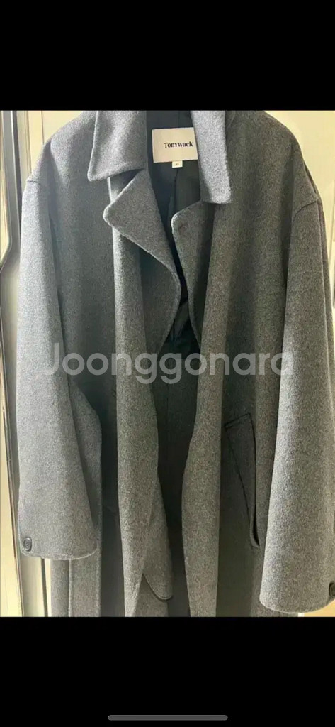 토니웩 캐시미어 벨티드 코트 XS--1