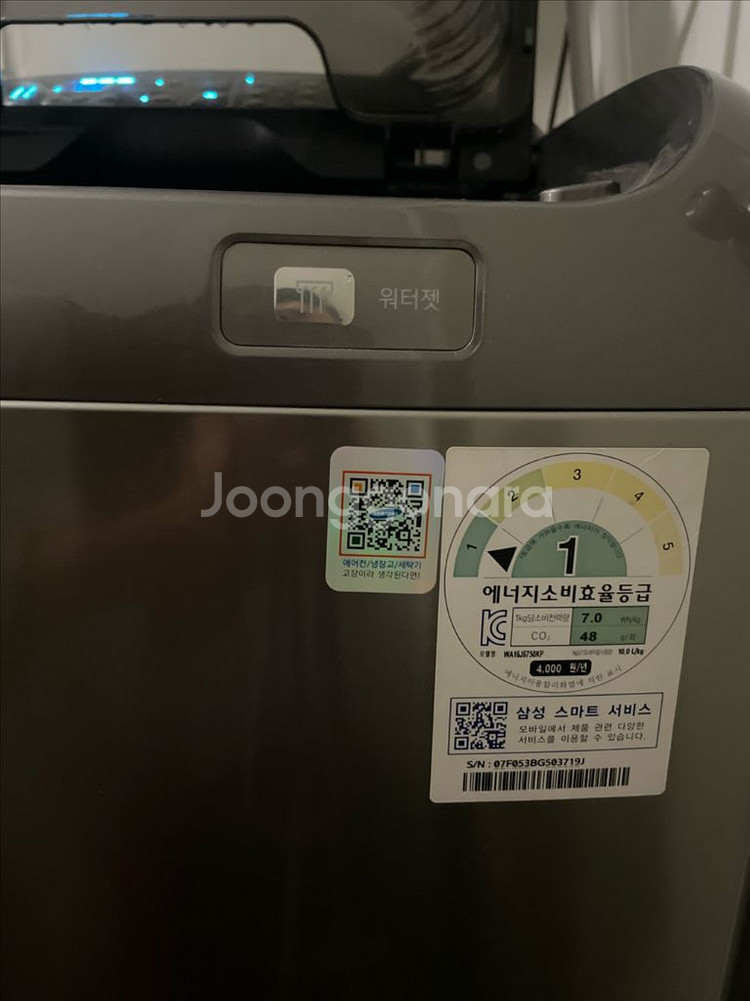 삼성 웨이브 워블 16kg 통돌이 세탁기--2