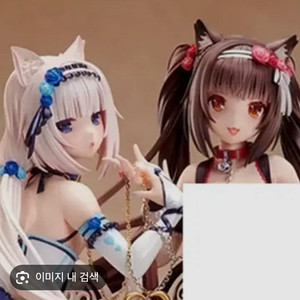 네이티브 네코파라 바닐라 쇼콜라 세트 블리스터 미개봉