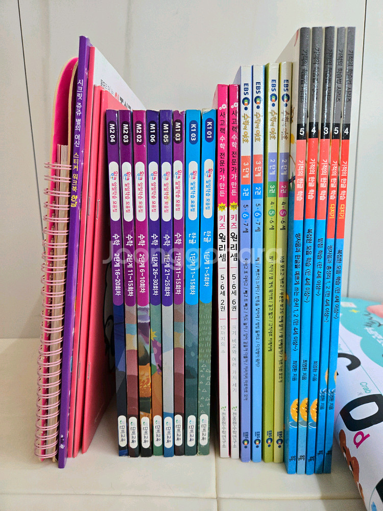 원리셈,수학이야호,기적의한글학습,윙크 등 20여권 워크북 일괄--1